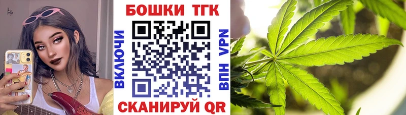 Магазин наркотиков Бежецк МЕТАМФЕТАМИН АМФЕТАМИН Меф Кокаин МАРИХУАНА