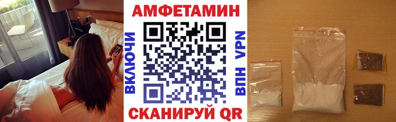 Amphetamine 98%  магазин  наркотиков  Бежецк 