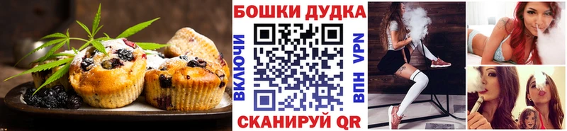 Cannafood конопля  Бежецк 