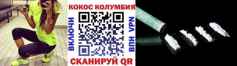 darknet Telegram  Бежецк  КОКАИН Перу  OMG ТОР 