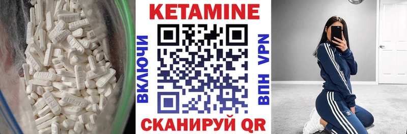 маркетплейс формула  закладки  Бежецк  КЕТАМИН ketamine 
