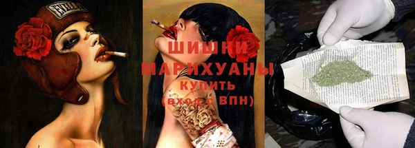 первитин Аркадак
