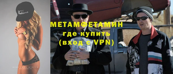 первитин Аркадак