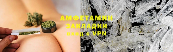 первитин Аркадак