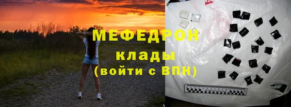 jwh Армянск