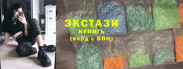 тгк Арсеньев