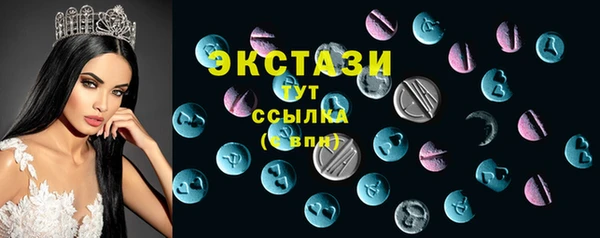 тгк Арсеньев