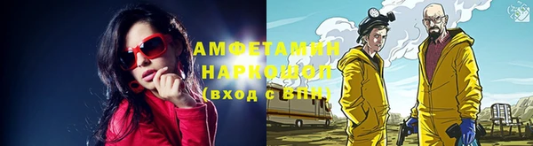первитин Аркадак