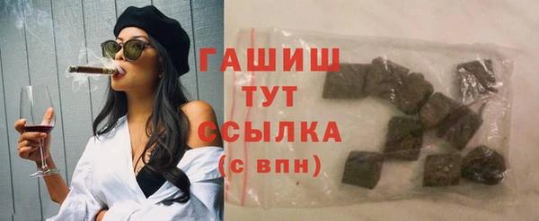 тгк Арсеньев