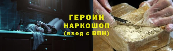 эйфоретик Баксан