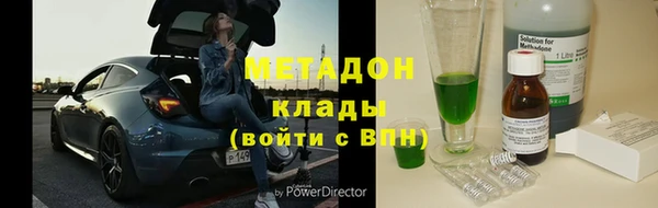 первитин Аркадак