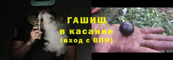 марки lsd Балахна