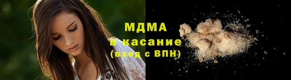первитин Аркадак