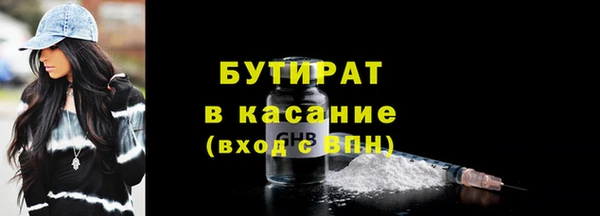 jwh Армянск