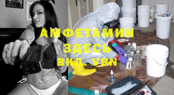 первитин Аркадак