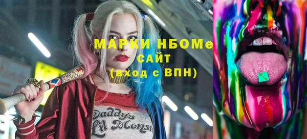 jwh Армянск