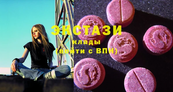 тгк Арсеньев