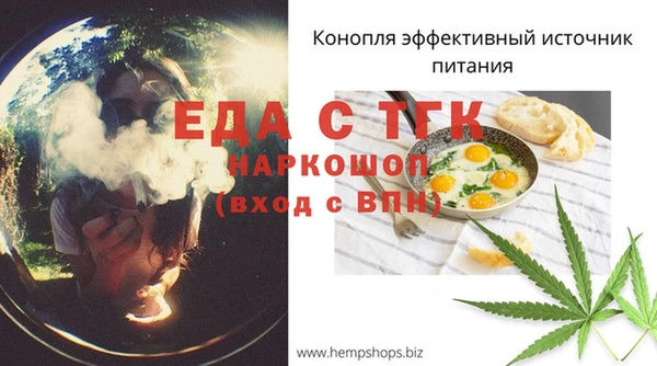 первитин Аркадак