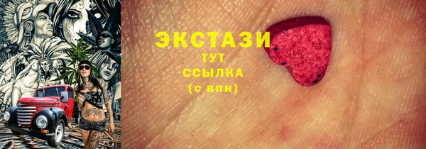 тгк Арсеньев