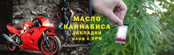 тгк Арсеньев