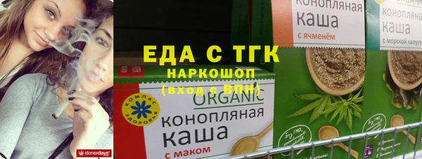 эйфоретик Баксан