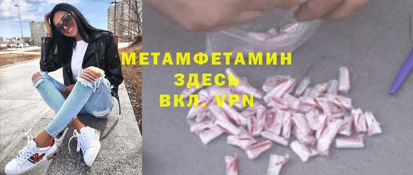 тгк Арсеньев