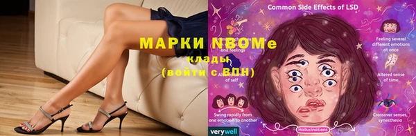 тгк Арсеньев