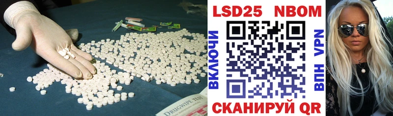 ЛСД экстази ecstasy наркошоп Бежецк