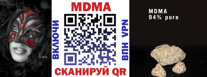 MDMA молли  OMG онион  Бежецк 