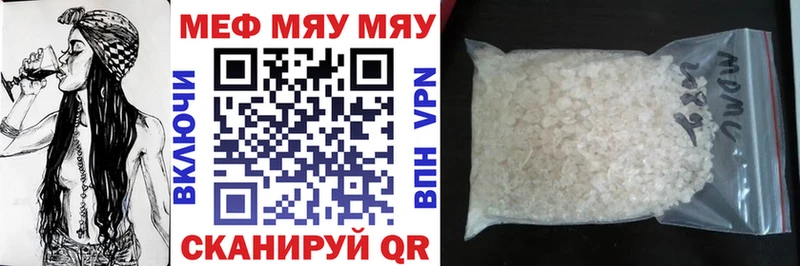 omg ССЫЛКА  Бежецк  МЕФ мяу мяу  как найти наркотики 