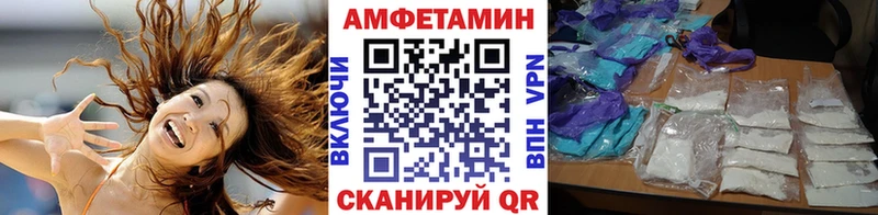 darknet как зайти купить Бежецк Метамфетамин Декстрометамфетамин 99.9%