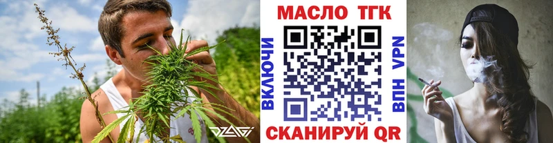 shop какой сайт  Бежецк  ТГК Wax  что такое  