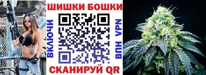 Конопля White Widow  даркнет сайт  MEGA онион  Бежецк 